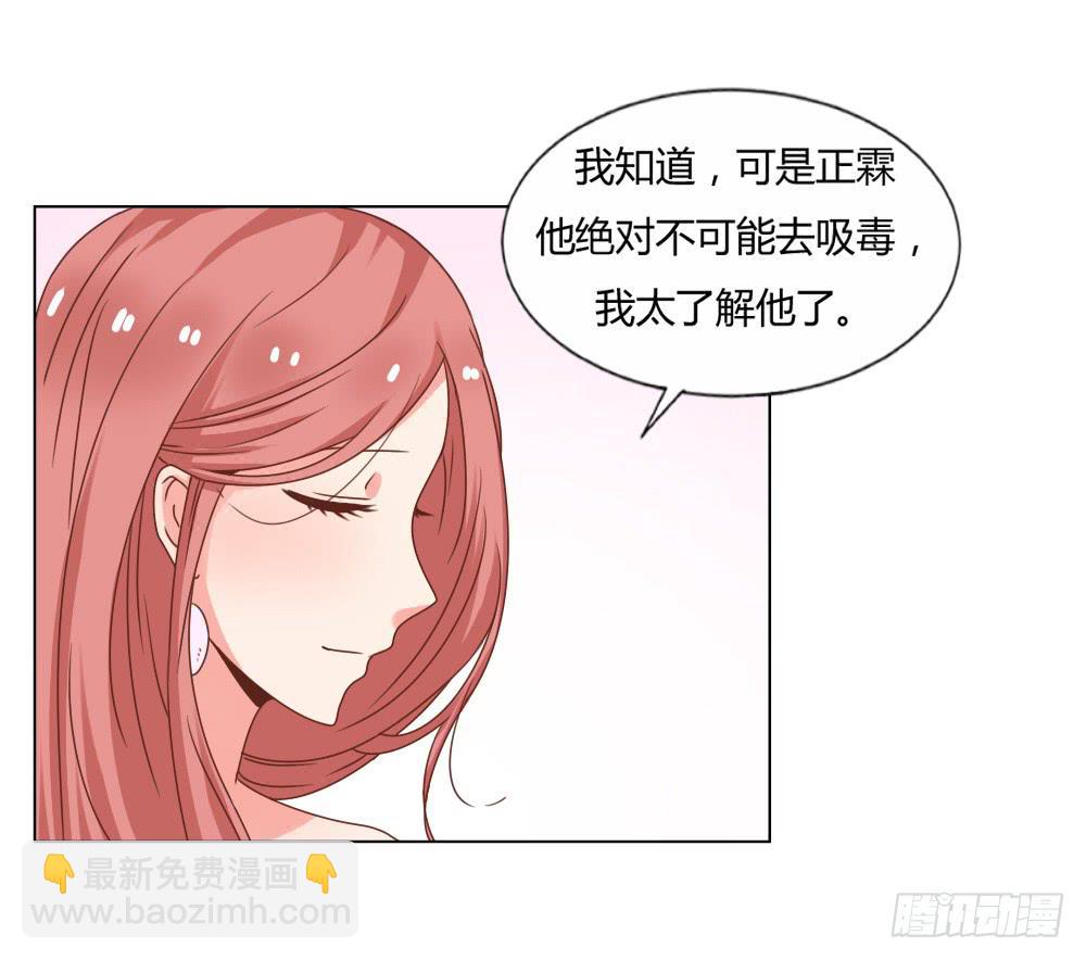 心结难解-第50话