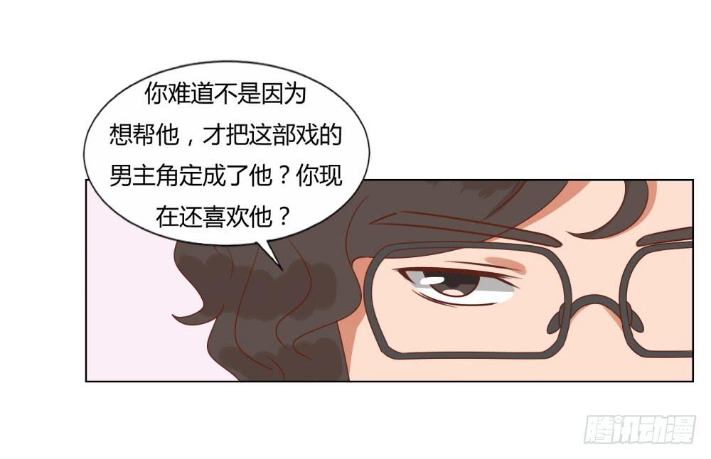 心结难解-第50话