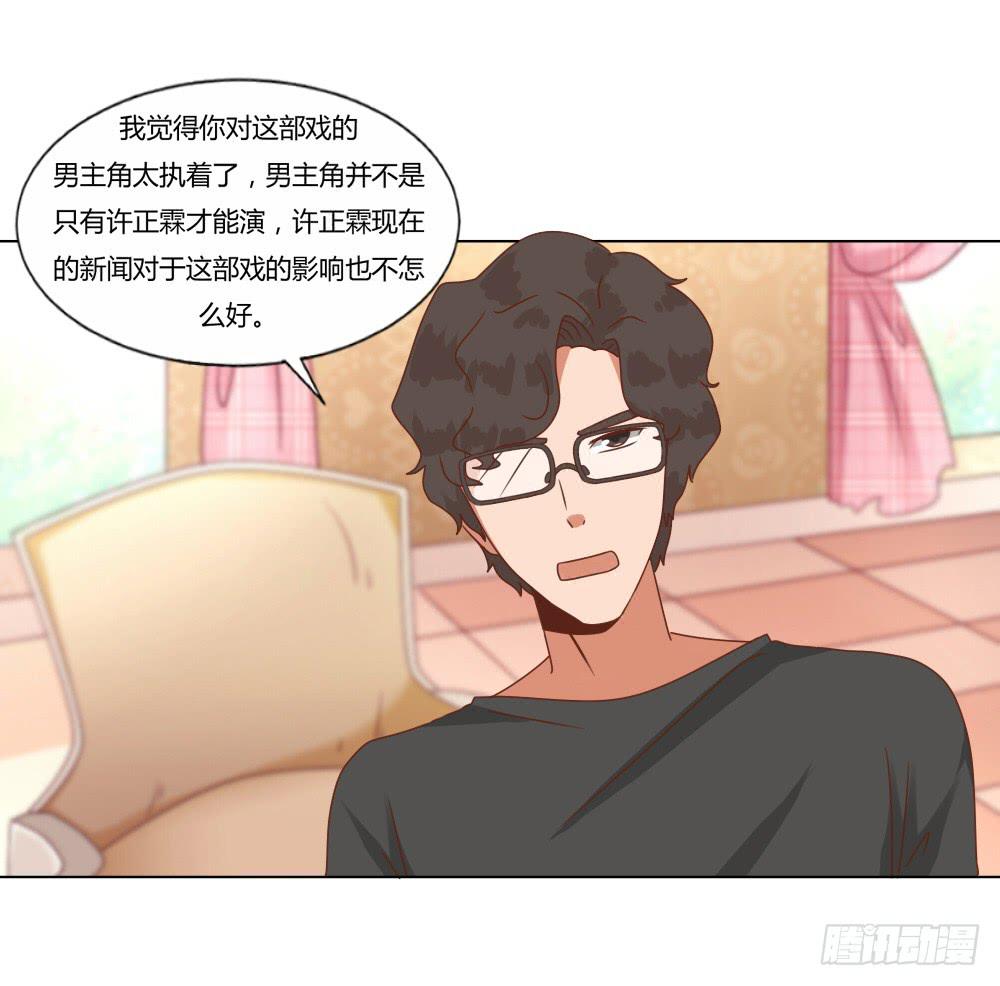 心结难解-第50话