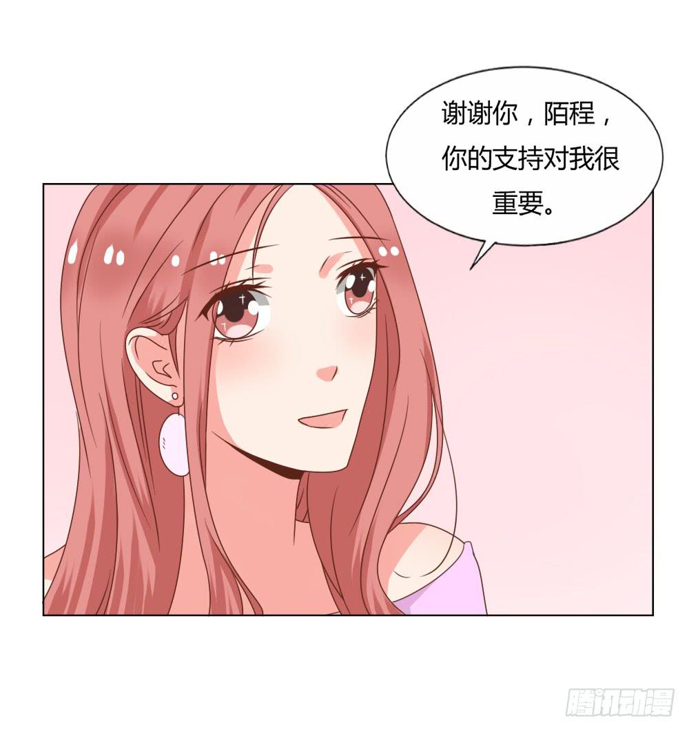 心结难解-第50话