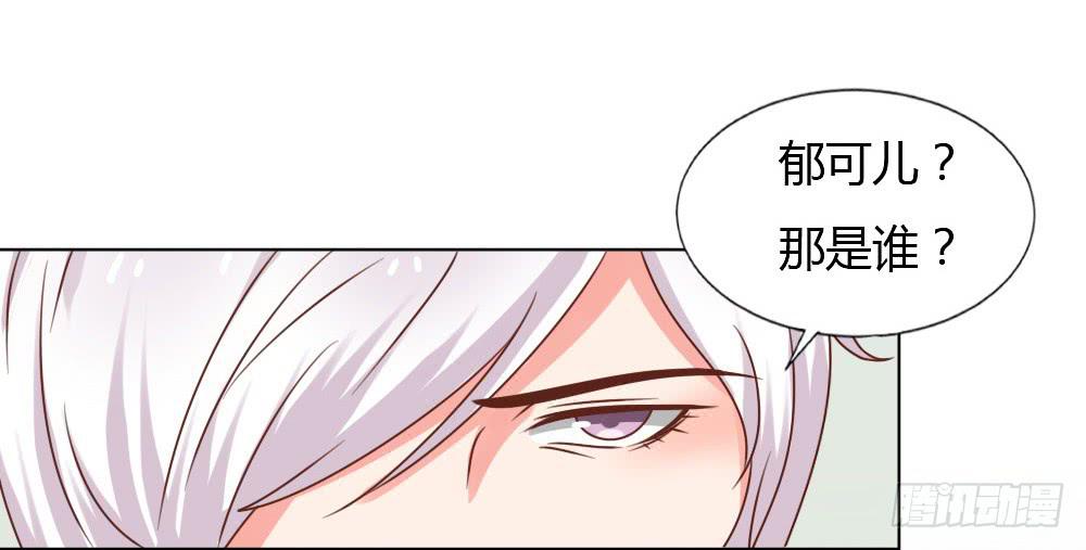 心结难解-第50话