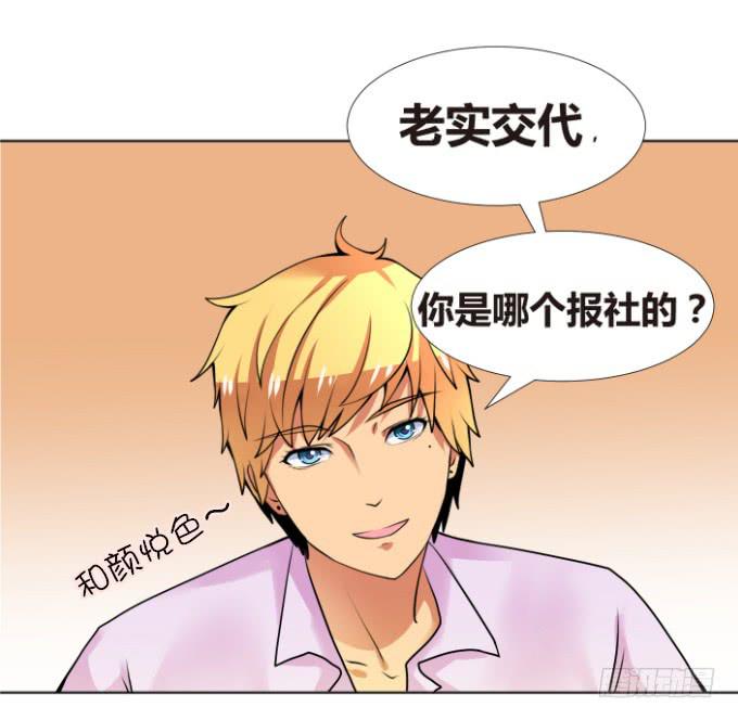 床上危机-第6话