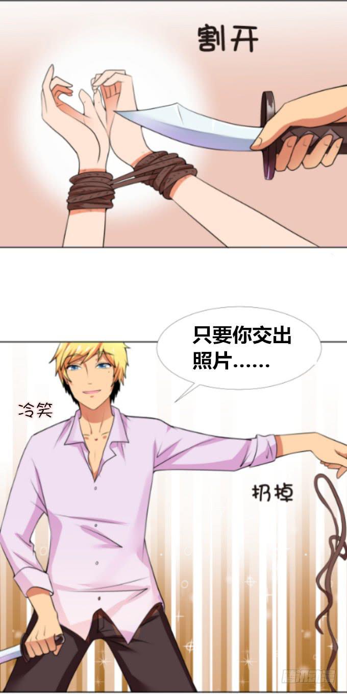 床上危机-第6话
