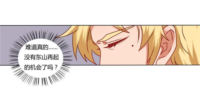 女装扮相-第52话