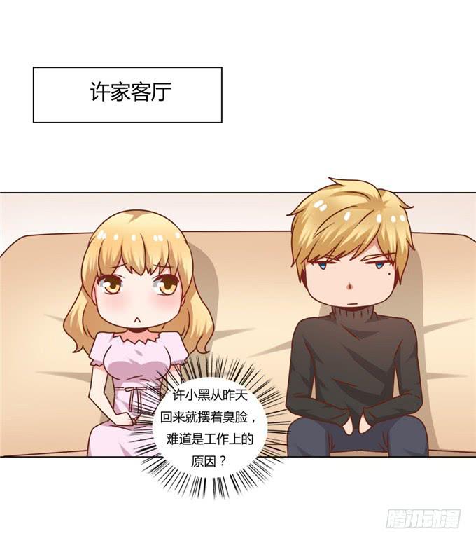 女装扮相-第52话