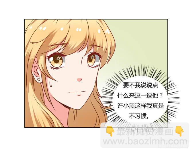女装扮相-第52话