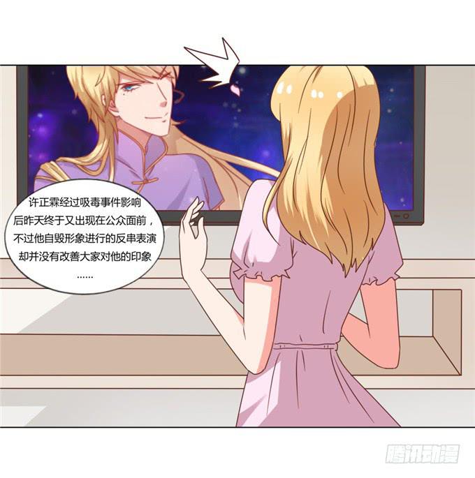 女装扮相-第52话