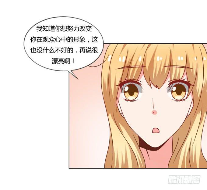 女装扮相-第52话