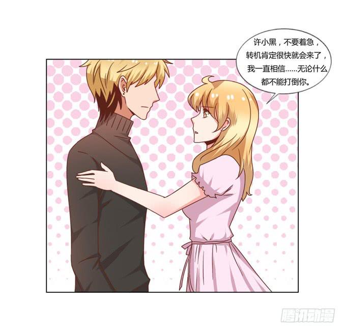 女装扮相-第52话