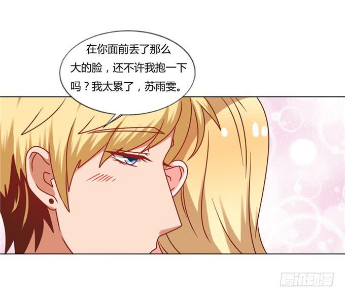 女装扮相-第52话