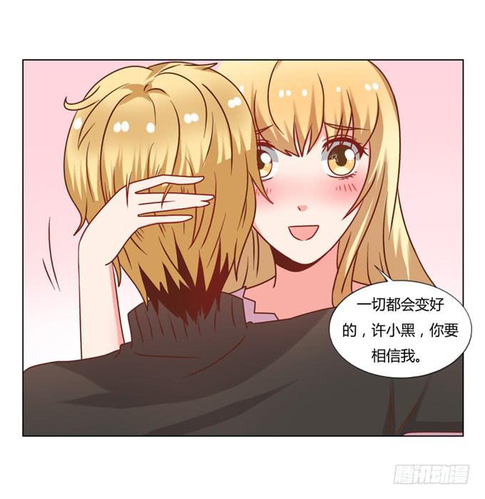 女装扮相-第52话