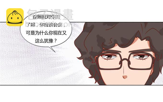 女装扮相-第52话