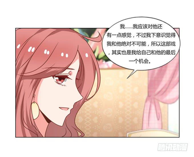 女装扮相-第52话