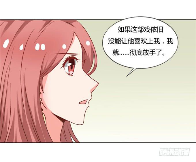 女装扮相-第52话