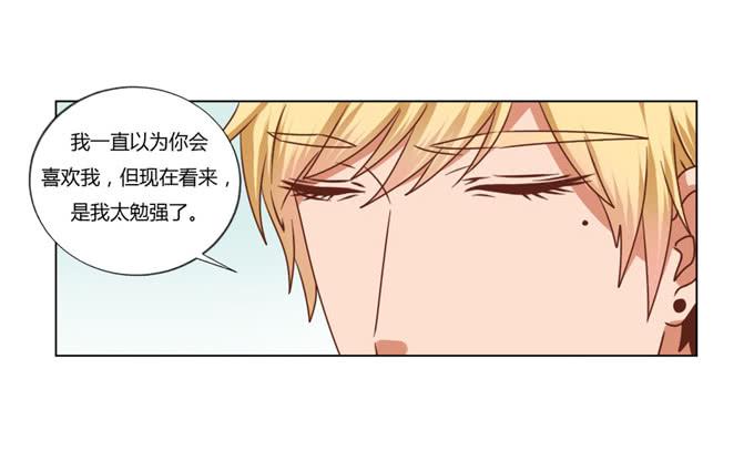 深情告白(1/2)-第54话