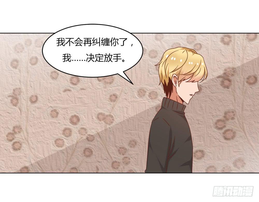 深情告白(1/2)-第54话