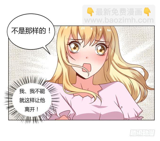 深情告白(1/2)-第54话