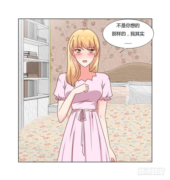 深情告白(1/2)-第54话