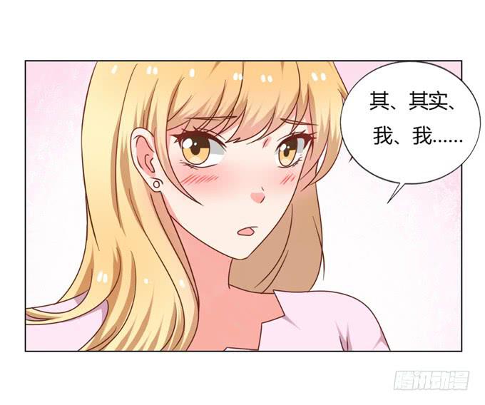 深情告白(1/2)-第54话