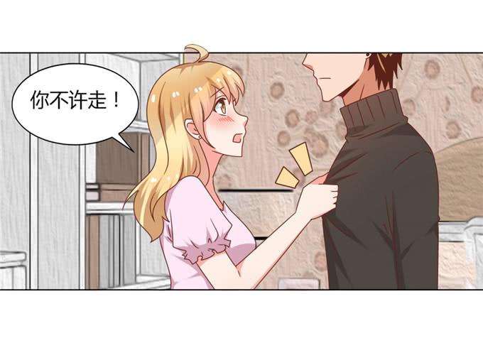 深情告白(1/2)-第54话