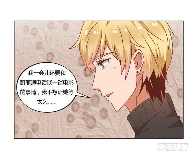 深情告白(1/2)-第54话