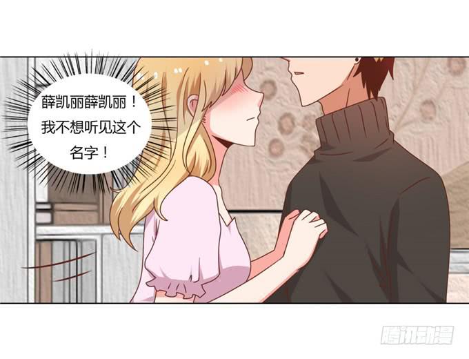 深情告白(1/2)-第54话