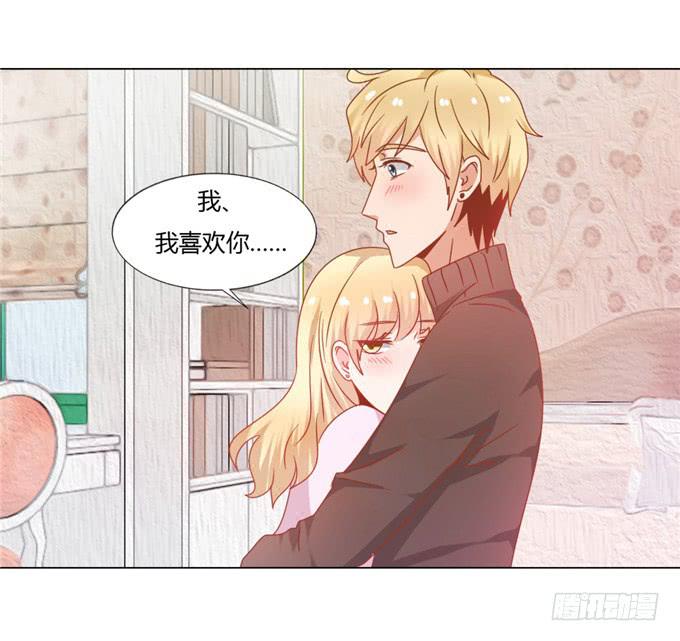 深情告白(1/2)-第54话