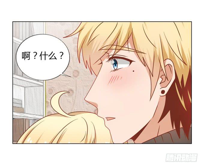 深情告白(1/2)-第54话