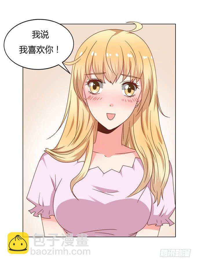 深情告白(1/2)-第54话