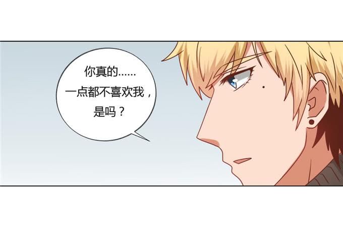 深情告白(1/2)-第54话