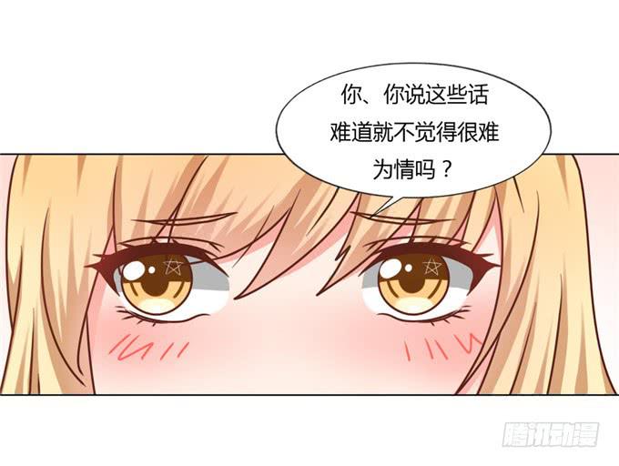 深情告白(1/2)-第54话