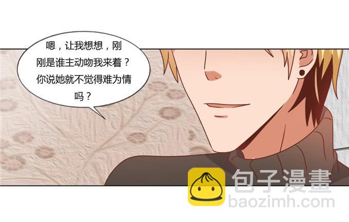 深情告白(1/2)-第54话