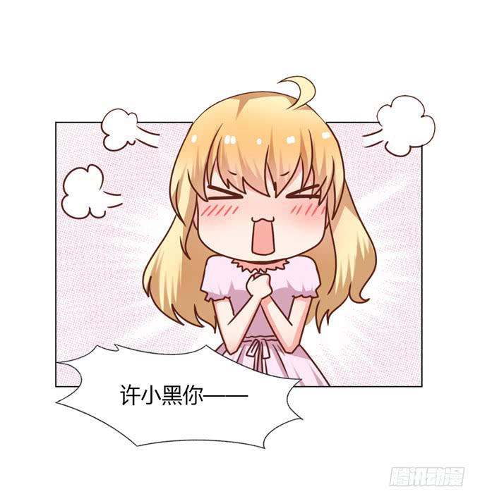 深情告白(1/2)-第54话