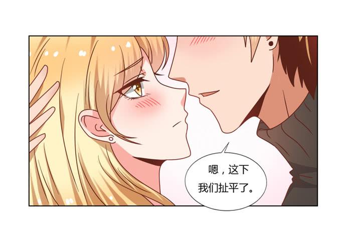 深情告白(1/2)-第54话