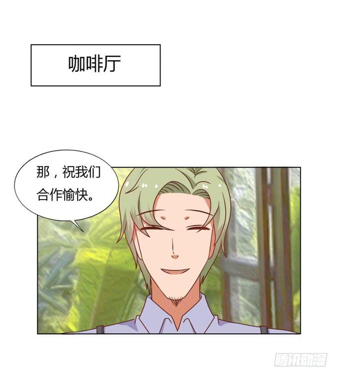深情告白(1/2)-第54话