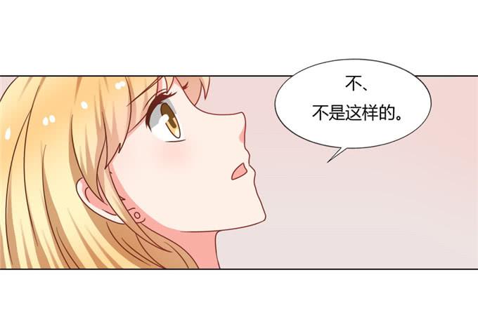 深情告白(1/2)-第54话