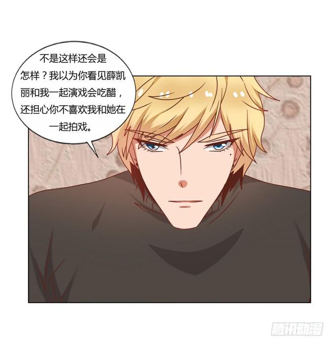 深情告白(1/2)-第54话