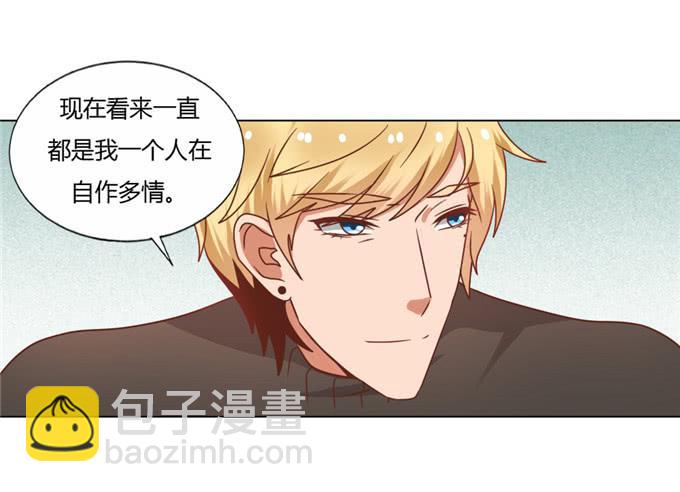深情告白(1/2)-第54话