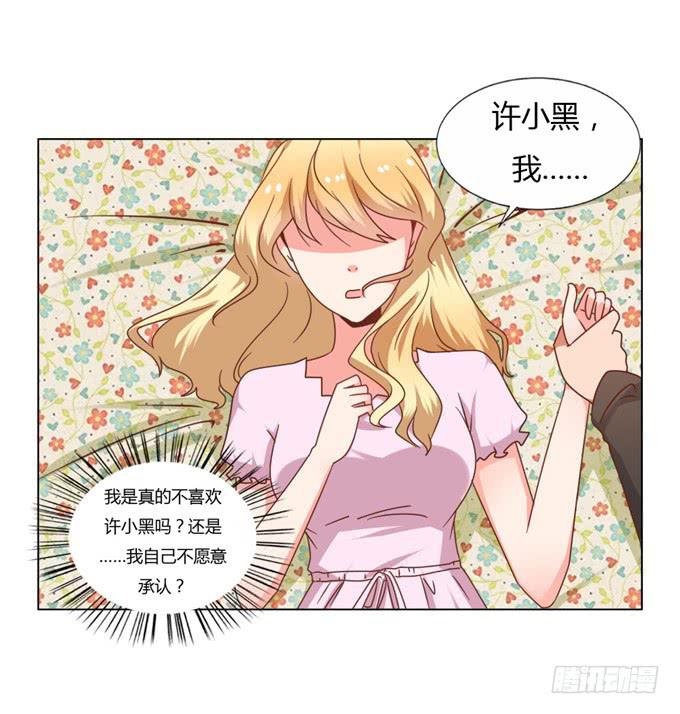 深情告白(1/2)-第54话