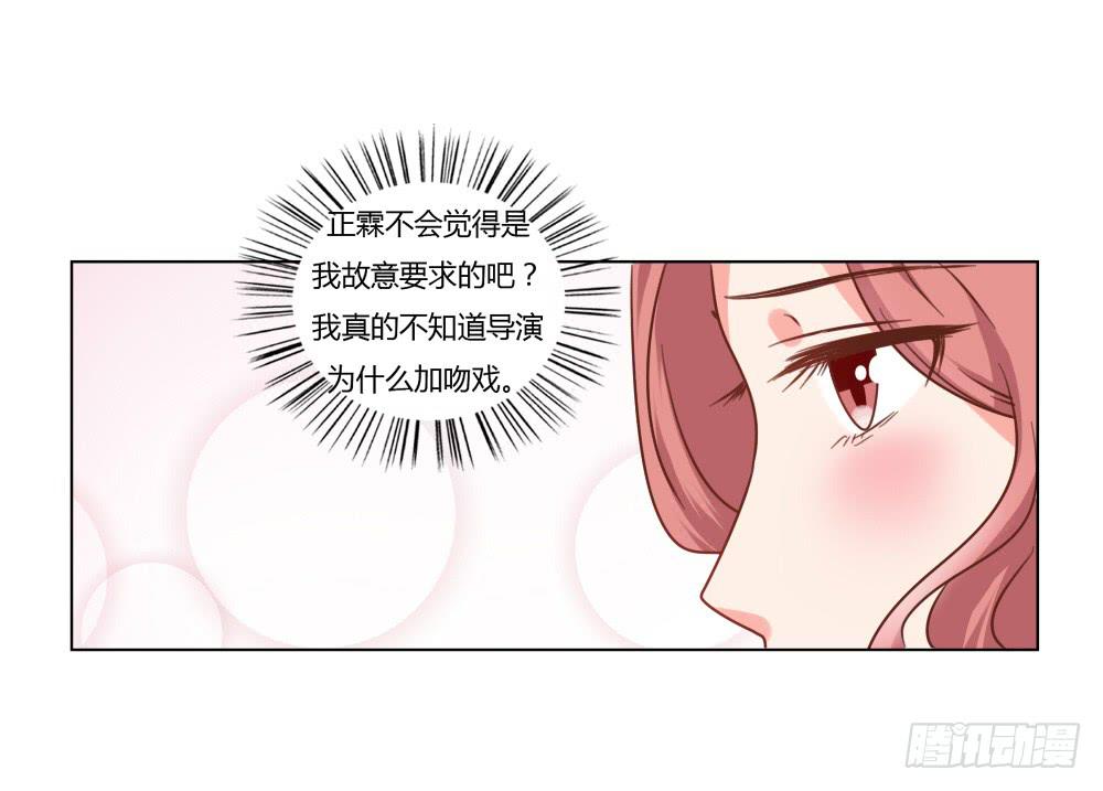 背后的男人-第56话