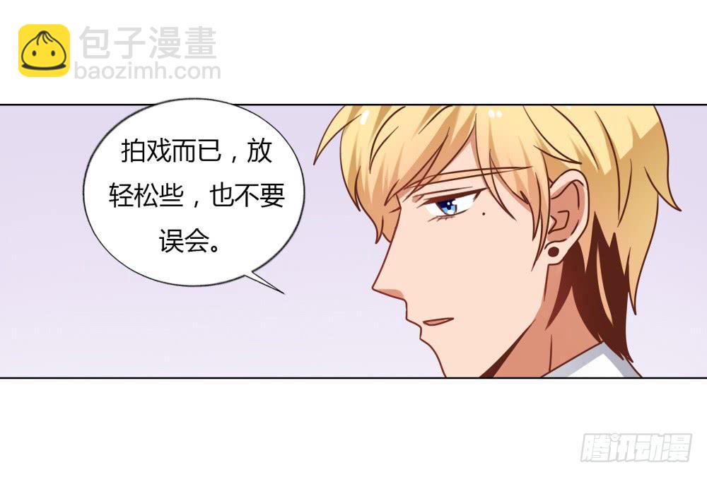 背后的男人-第56话