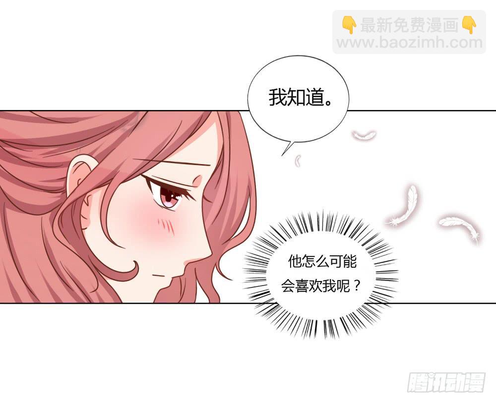 背后的男人-第56话