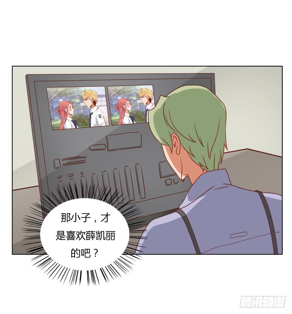 背后的男人-第56话