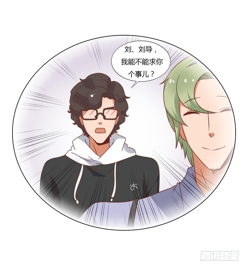 背后的男人-第56话
