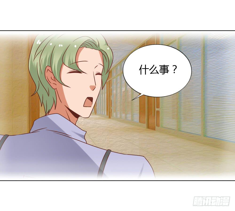 背后的男人-第56话