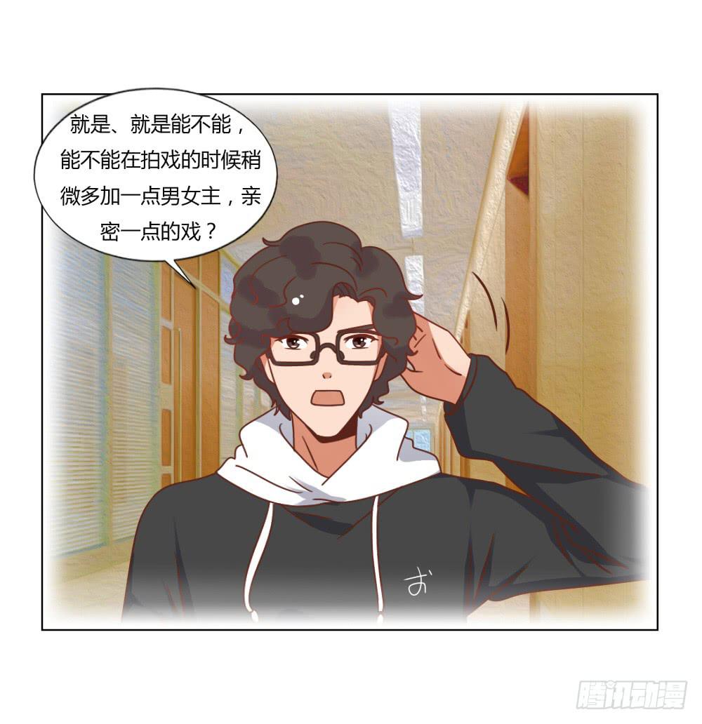 背后的男人-第56话