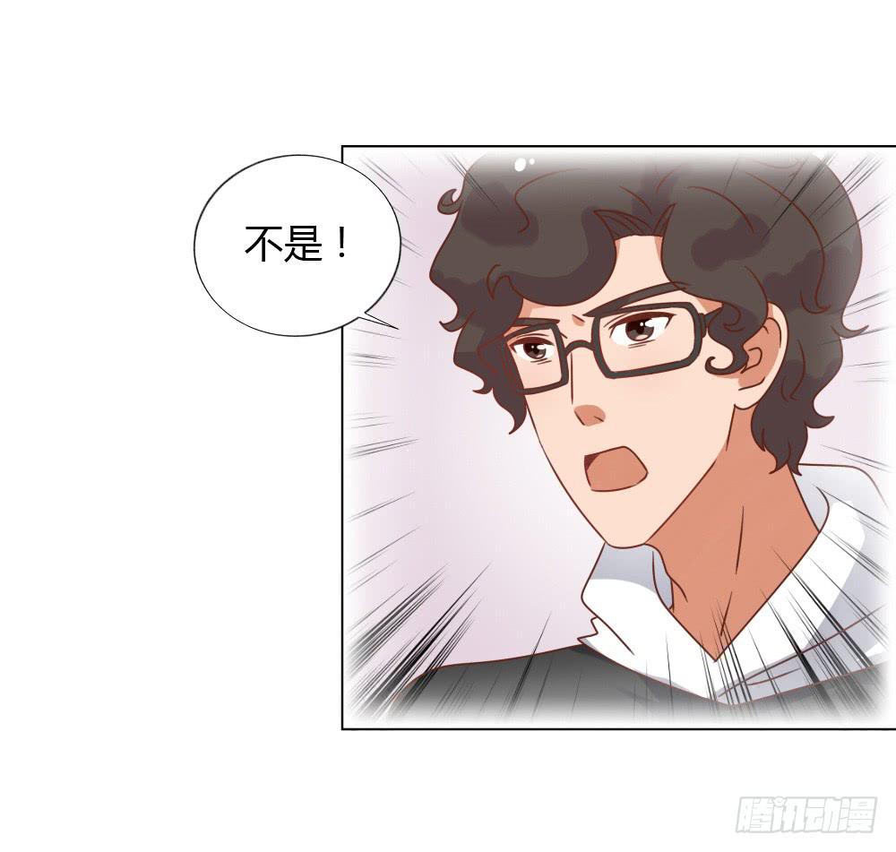 背后的男人-第56话