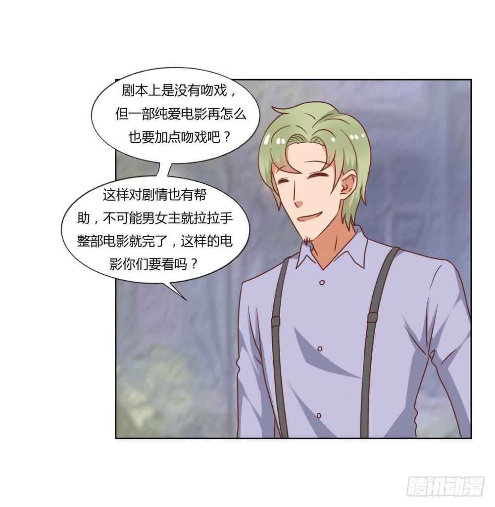 背后的男人-第56话