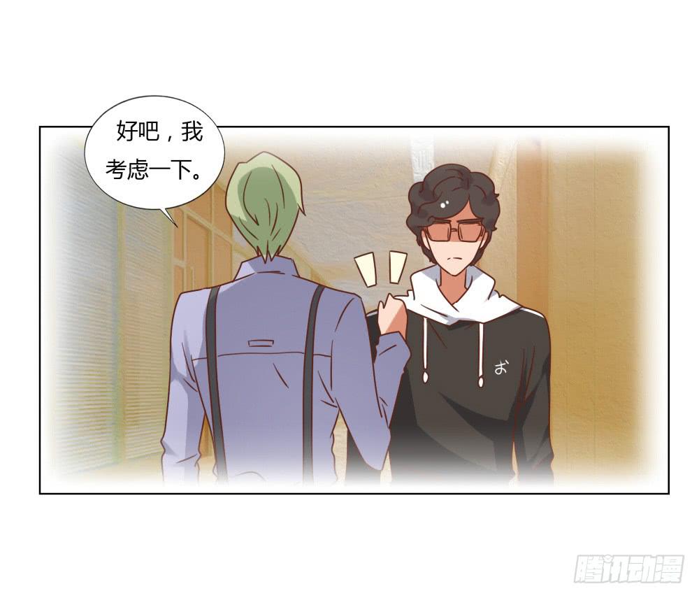 背后的男人-第56话