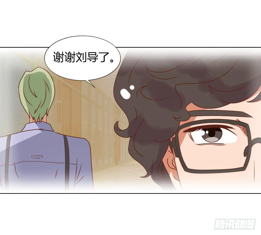 背后的男人-第56话
